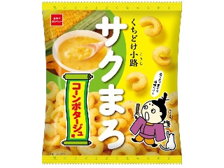 「甘味かんみ」さんが「食べたい」しました
