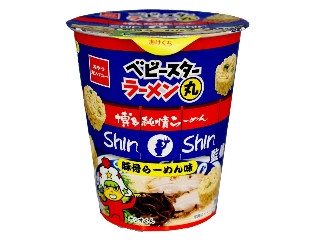 「ねぴたそ」さんが「食べたい」しました