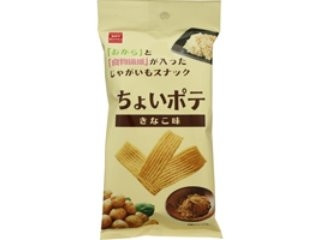 「みかんちゃん1032」さんが「食べたい」しました