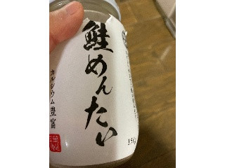 「仁井田さつき」さんが「食べたい」しました