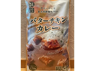 バターチキンカレー