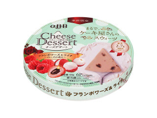 Q・B・B チーズデザート フランボワーズ&ライチ ローズの香り