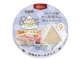 Q・B・B チーズデザート 白桃＆アールグレイ