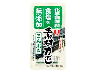 素材力だし こんぶだし 無添加 袋5g×7