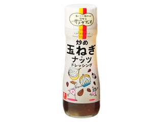 「うるりん」さんが「食べたい」しました
