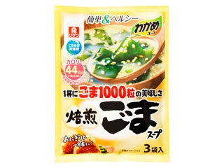 わかめスープ 焙煎ごまスープ