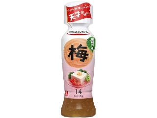 「7373」さんが「食べたい」しました