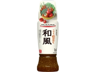 「cheesee」さんが「食べたい」しました