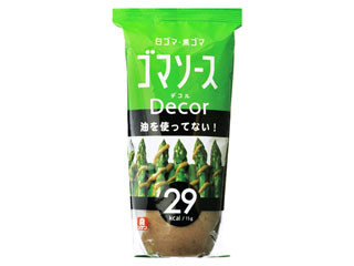 「おうちーママ」さんが「食べたい」しました
