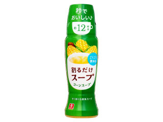割るだけスープ コーンスープ