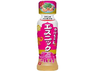 リケンのノンオイル かけちゃえエスニック