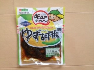 「ひろこ1015」さんが「食べたい」しました