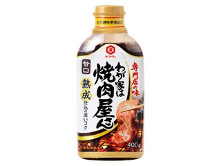 高評価 キッコーマン わが家は焼肉屋さん 甘口 ボトル400g