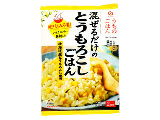 「こまつな」さんが「食べたい」しました