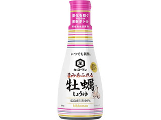 キッコーマン いつでも新鮮 旨みあふれる 牡蠣しょうゆ