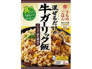 「ひろこ1015」さんが「食べたい」しました