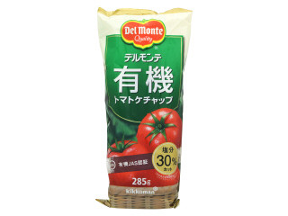 「うるりん」さんが「食べたい」しました