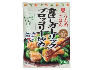 キッコーマン うちのごはん 香ばしガーリックブロッコリー炒め