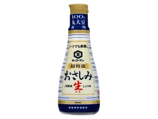 キッコーマン いつでも新鮮 おさしみ生しょうゆ