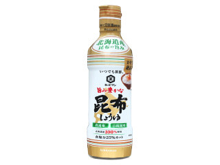 キッコーマン いつでも新鮮 旨み豊かな 昆布しょうゆ