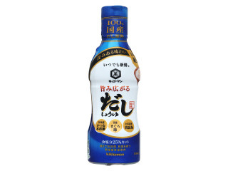 いつでも新鮮 旨み広がる だししょうゆ