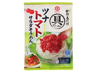 キッコーマン 具麺 ツナトマトサラダそうめん