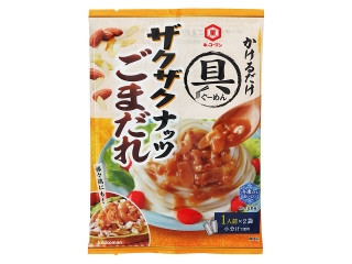 キッコーマン 具麺 ザクザクナッツごまだれ