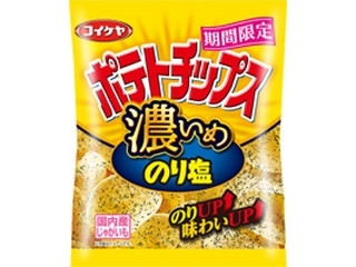 高評価】湖池屋 ポテトチップス 濃いめ のり塩の感想・クチコミ・商品