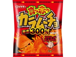 【からむーちょ】 中評価】湖池屋 真っ赤っカラムーチョチップス スーパーレッド