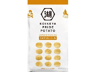 「宮崎県のりょう」さんが「食べたい」しました