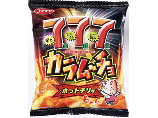 湖池屋 7倍辛いカラムーチョ ホットチリ（湖池屋）クチコミ5件・評価