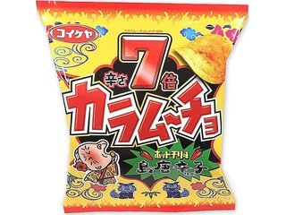 湖池屋 カラムーチョ 辛さ7倍 ホットチリ味 島唐辛子使用（湖池屋