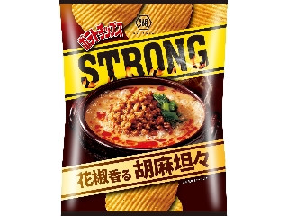 「カルボニャーラ」さんが「食べたい」しました