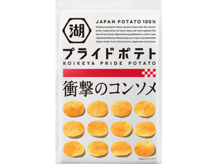 湖池屋 プライドポテト 衝撃のコンソメ