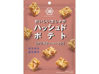 湖池屋 ハッシュドポテト クリスピーベーコン