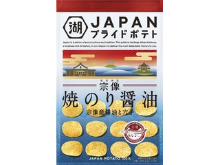 湖池屋 JAPANプライドポテト 焼のり醤油