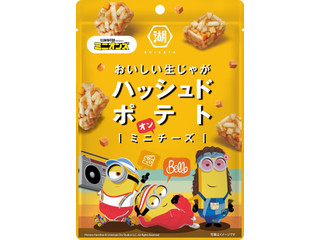 湖池屋 ハッシュドポテト ミニチーズ