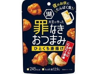罪なきおつまみ ひとくち唐揚げ がっつりにんにく醤油