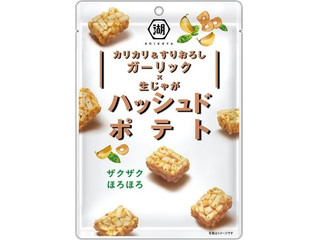 湖池屋 ハッシュドポテト カリカリ＆すりおろしガーリック