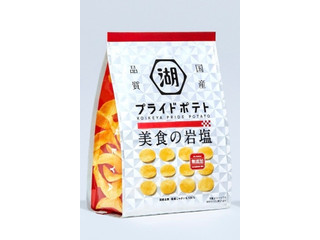 湖池屋 プライドポテト 美食の岩塩