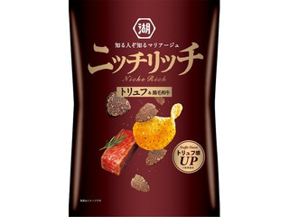 湖池屋 ニッチリッチ トリュフ＆黒毛和牛