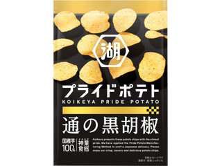 湖池屋 プライドポテト 通の黒胡椒