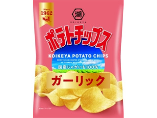 コイケヤ ポテトチップス ガーリック 袋60g 実食クチコミ8件|評価 5.4