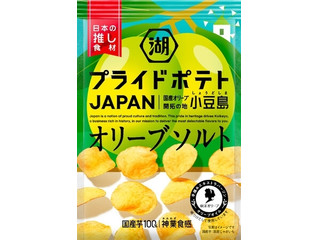 湖池屋 プライドポテト JAPAN オリーブソルト 小豆島