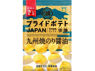 湖池屋 湖池屋プライドポテト JAPAN 宗像 九州焼のり醤油