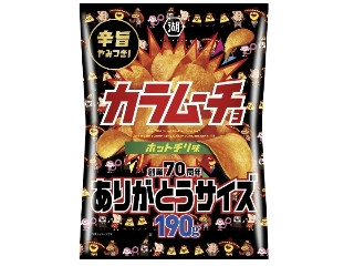 湖池屋 カラムーチョチップス ホットチリ味 袋150g(製造終了)の