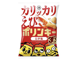 湖池屋 カリッカリえびポリンキー えび塩