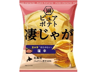 湖池屋 ピュアポテト 凄じゃが きたかむい×塩辛