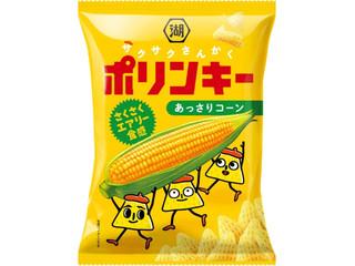 湖池屋 ポリンキー あっさりコーン