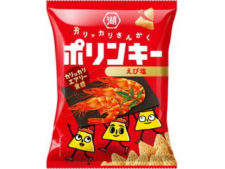 湖池屋 ポリンキー えび塩